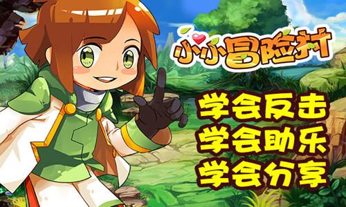 未知道路无敌版