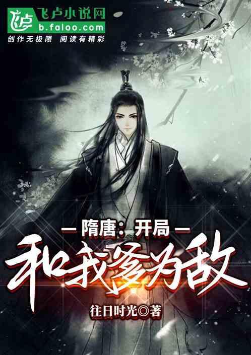 逃离厨房制作现场