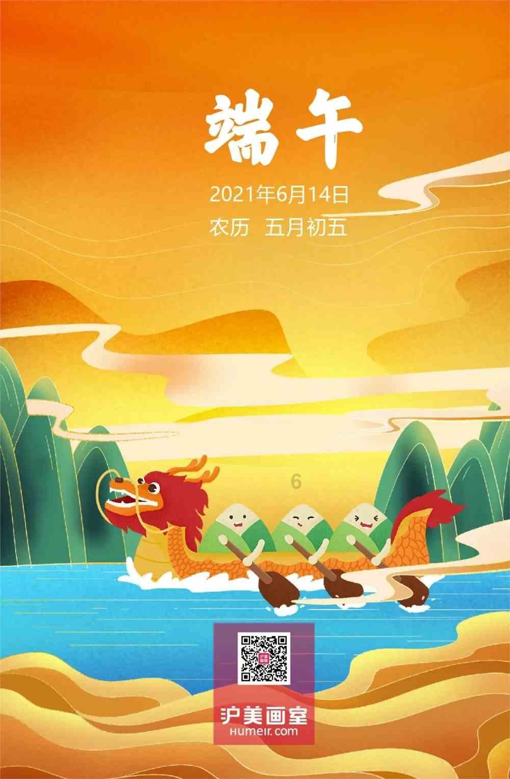 四川名吃有哪些游戏画面