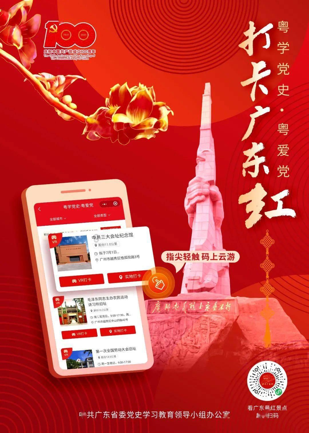 英雄之剑